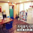드림뮤직학원 이미지