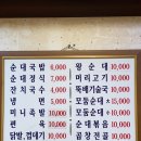 광장전통시장 이미지