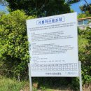 부계보건진료소 이미지