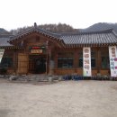 어화당