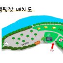 여차울 캠핑장 이미지