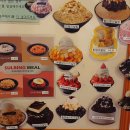설빙제주아라점