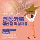 에이치와이모터스 이미지