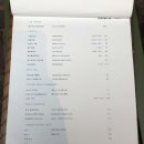 패밀리 식당