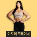 슬림한바디PT 서울대입구점 이미지