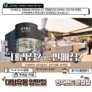 피그랜드 11단지 | [29일] 11월 오늘 단 하루!! 수능생 특가 라스트 찬스!! +5~10만원 추가할인!! [전자랜드 운정점]