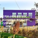 리치엘공인중개사사무소 이미지