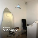 오오스튜디오 | 신사SMP 신사두피관리 오오스튜디오 자연스러운 신사가르마 두피문신 후기