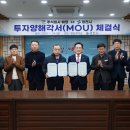 해영이네 이뉴스투데이
