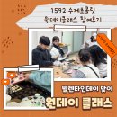 옥빛채 | [참여 후기] 거제 데이트 코스 추천 옥포동 수제 초콜릿 원데이클래스 참여 후기