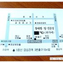 최가네 동태탕