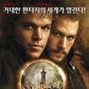 (주)동화전설 이미지