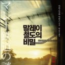 아리스여관 이미지