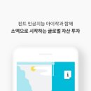 디셈버홈 이미지