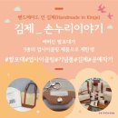 두레공방