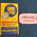 중흥대방대림공인중개사사무소 이미지