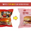 한맥기술