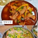 송원 | 광주 애호박 고추장찌개 맛집 비교｜명화식육식당 vs 송원식육식당 솔직 후기