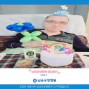 남궁요양병원 이미지