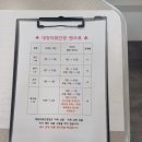 대청타워안경 | 대청타워 안경 강석걸 사장님 방문후기