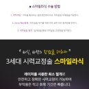 압구정에스앤비안과의원 | ♣압구정안과【에스앤비안과의원】 안경 벗고 밝은 세상 보고 싶지 않으세요? 스마일라식 라섹 라식...