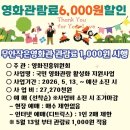 무안작은영화관