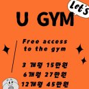 UGYM 이미지