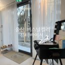 씨유 울산병원점 | 울산 퍼스널컬러 진단 잘하는 곳 뷰티바이서 대반전 찰떡 화장품
