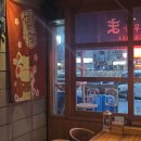 도림천 산책로3 | [공지] [서울_신림] 이자카야 우마 :: 도림천 옆 분위기 좋은 일본 감성 술집 후기🐟｜역세권 데이트...