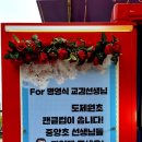 도제원초등학교