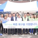 수해유통 이미지