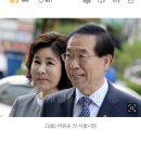 "XX 알려줄게. 냄새 맡고 싶어" 시장님이 보낸 문자 공개한 피해자 이미지