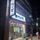 경원숯불갈비 이미지