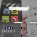 영원우체국 | 대전 침수폰복구 KDT에서 기적처럼 살아난 내 S23 울트라 생생 후기