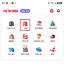 페이지모텔 - 칠곡군 팔공산로4길 13 | 강원도 고성 모텔 추천 예약 방법
