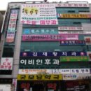 드림21피부과 네이버블로그