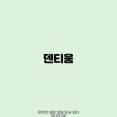 제일엔터프라이즈