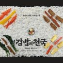 판다휴게실