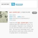 혜성문고 이미지