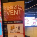 오븐마루치킨보문
