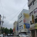 무한수학막강과학학원