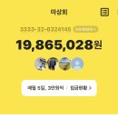 25.1.4 (토) 마상회 470회 모임 이미지