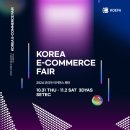 이커머스코리아 - 김포시 | 이커머스코리아