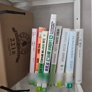 [임진영경제연구소] 결혼기념일에 받은 20대 재무설계 후기