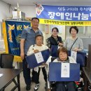 지체장애인협회사무실 이미지