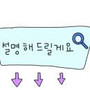 산동빵집