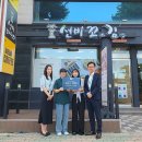 선비꼬마김밥 구미송정점 이미지