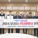 홍보여행사㈜ 이미지