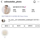 웨딩 촬영 드레스 피팅 DAY 준비물 /제이웨딩 셀린아뜰리에