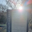 회천동 석상 이미지